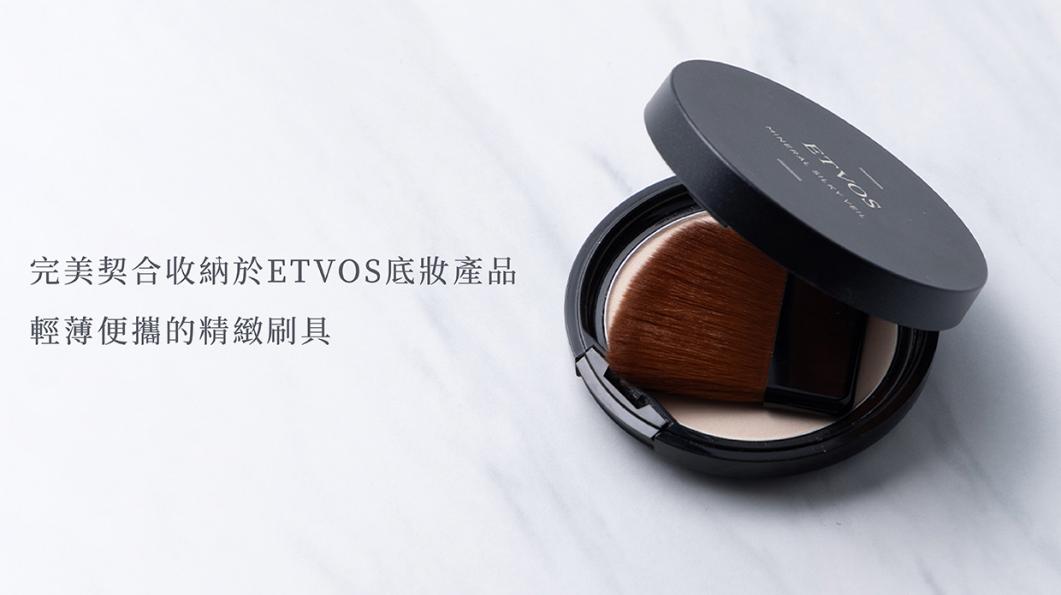 輕盈定妝刷<ETVOS粉餅、蜜粉餅通用>