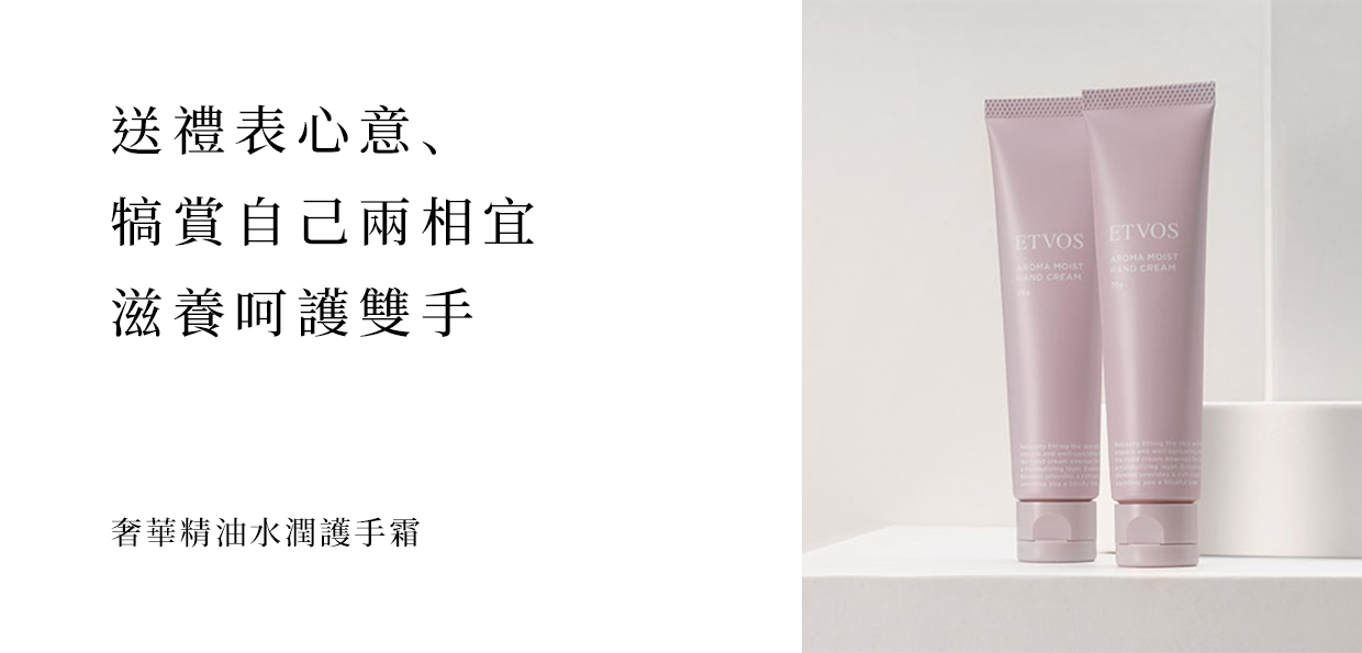  【即期良品↘5折】奢華精油水潤護手霜