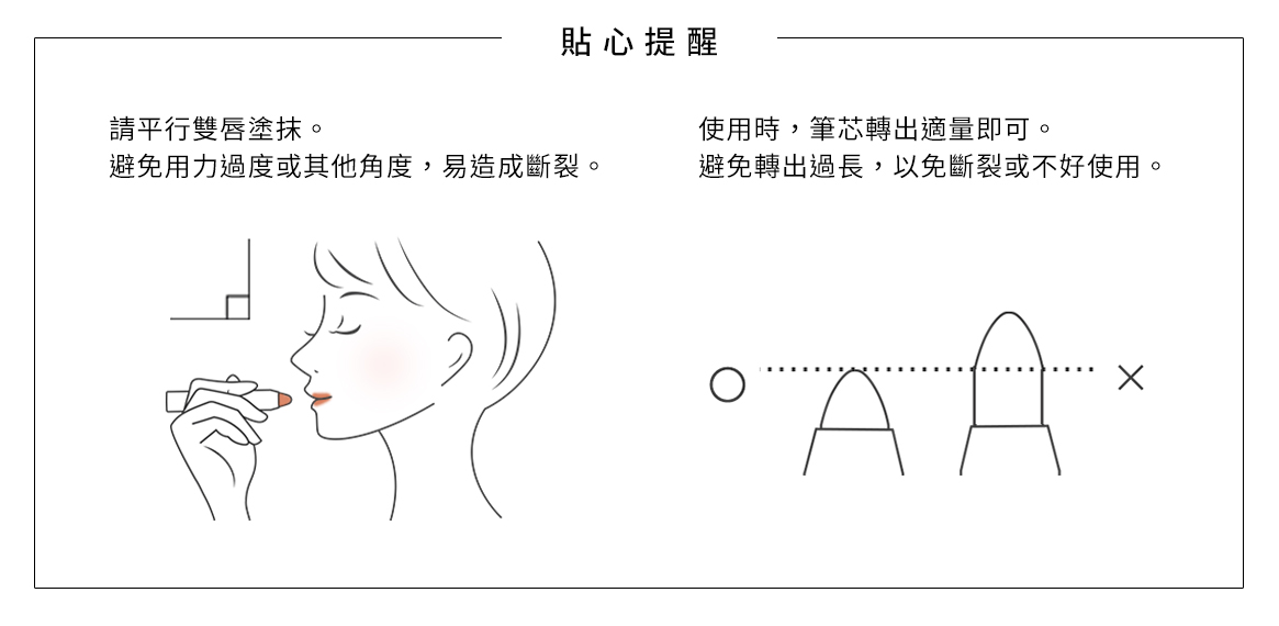 提醒
